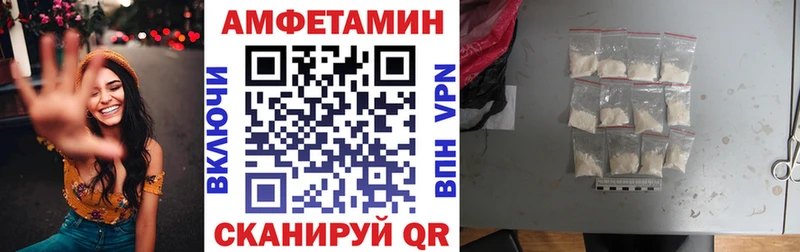 Купить где Североморск АМФ VHQ