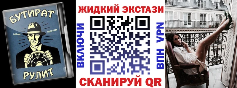 Купить где  Североморск  Бутират BDO 33% 