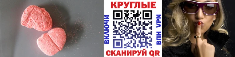 Купить закладки  Североморск  Ecstasy TESLA 