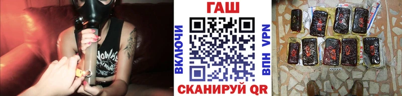 Купить  Североморск  ГАШ Cannabis 