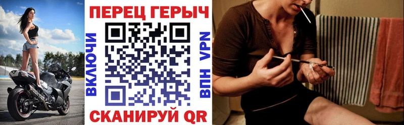 Купить закладки  Североморск  Героин гречка 