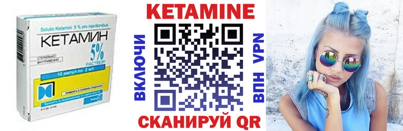 КЕТАМИН ketamine  Купить где  Североморск 