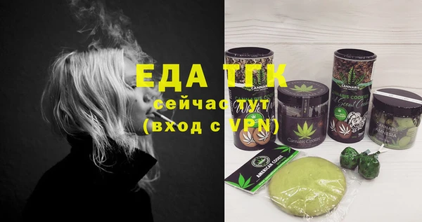 экстази Пересвет