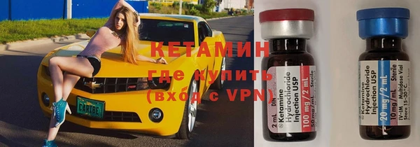 а пвп мука Осинники