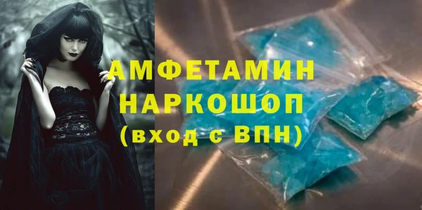 ГАЛЛЮЦИНОГЕННЫЕ ГРИБЫ Осташков