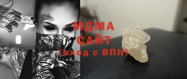 ГАЛЛЮЦИНОГЕННЫЕ ГРИБЫ Осташков