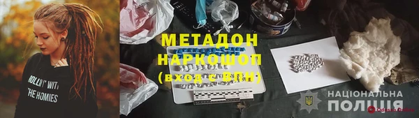 а пвп мука Осинники