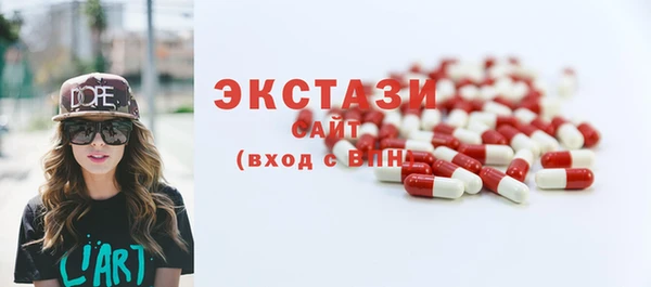 ГАЛЛЮЦИНОГЕННЫЕ ГРИБЫ Осташков