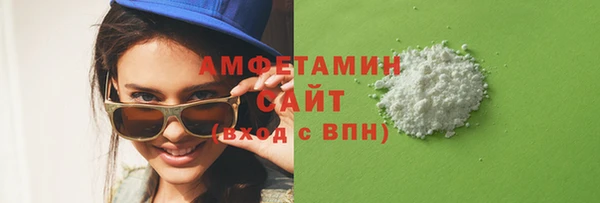 а пвп мука Осинники