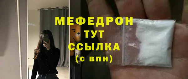 а пвп мука Осинники