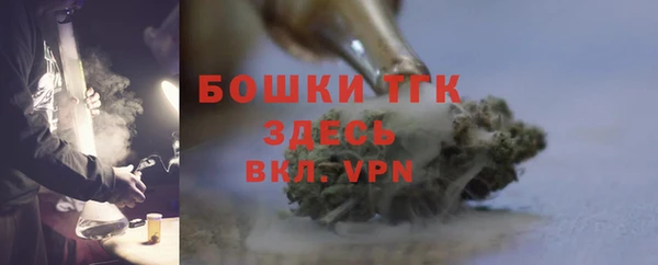 а пвп мука Осинники