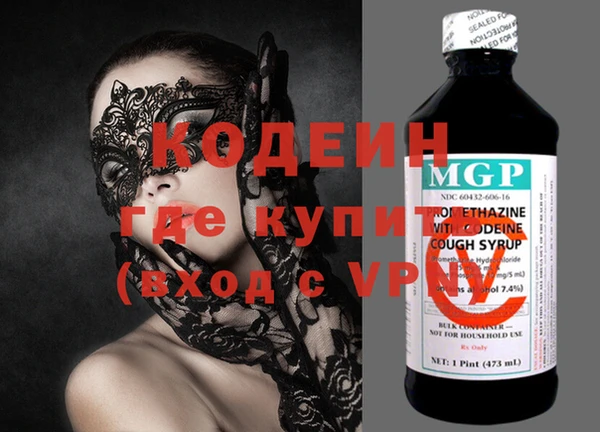 ГАЛЛЮЦИНОГЕННЫЕ ГРИБЫ Осташков