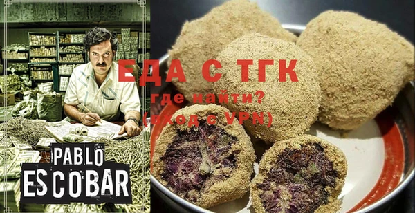 а пвп мука Осинники