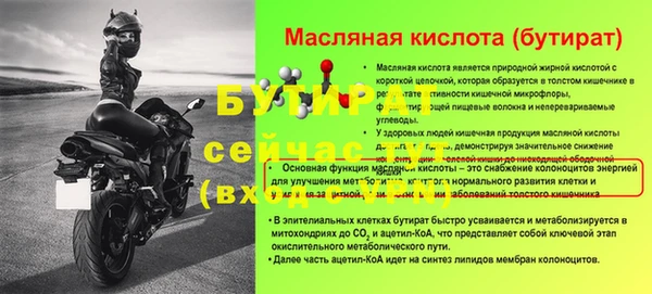 а пвп мука Осинники