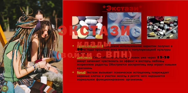 а пвп мука Осинники