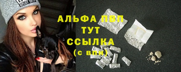 а пвп мука Осинники