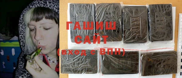 ГАЛЛЮЦИНОГЕННЫЕ ГРИБЫ Осташков