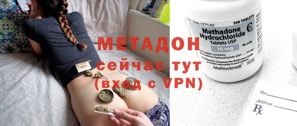 метадон Остров