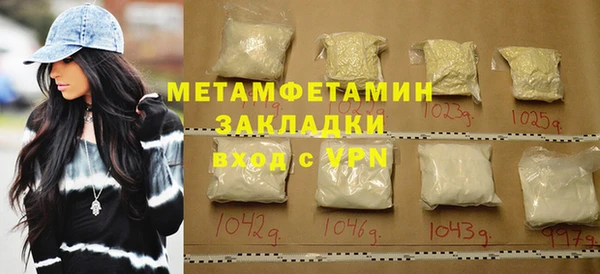 Альфа ПВП Переславль-Залесский