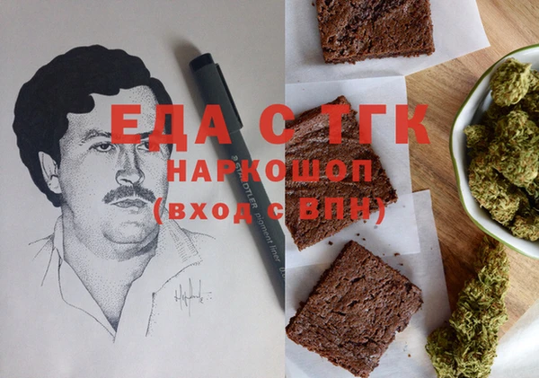 а пвп мука Осинники