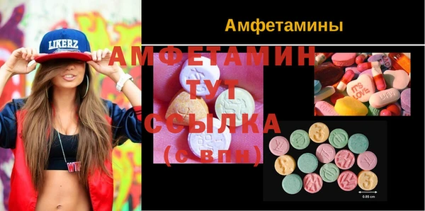 а пвп мука Осинники