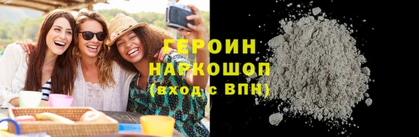 а пвп мука Осинники