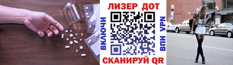 Купить закладки  Североморск  LSD-25 экстази ecstasy 