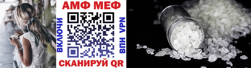 Купить  Североморск  МЕТАМФЕТАМИН витя 