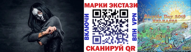 Купить  Североморск  Наркотические марки 1,5мг 