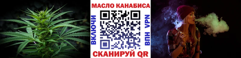 Купить закладки  Североморск  Дистиллят ТГК THC oil 